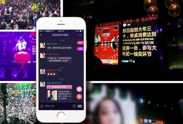 酒吧夜店情人節活動方案免費送！！ 圖1
