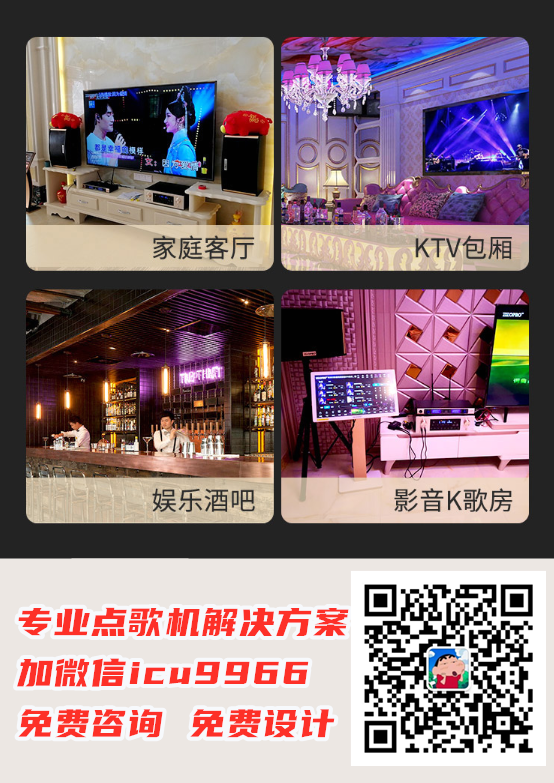 酒吧霸屏軟件的幾個優勢 圖1