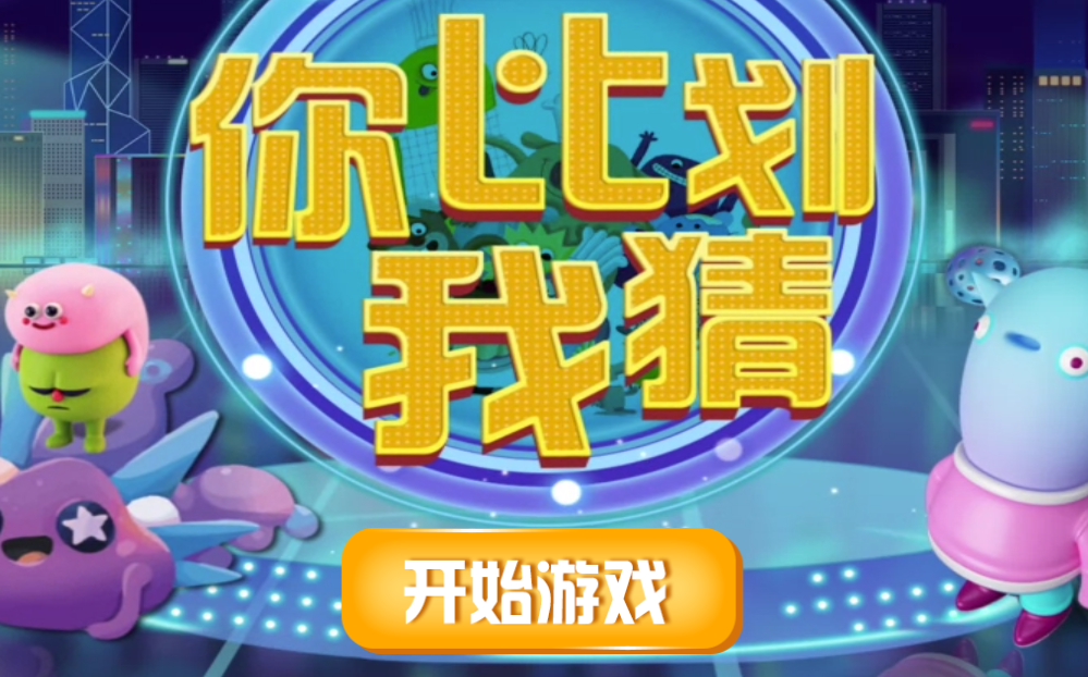 酒吧你演我猜游戲軟件詞語推薦 圖1 酒吧你演我猜游戲軟件詞語推薦 圖1