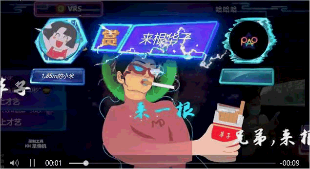 酒吧夜店管理收銀系統會員庫存管理軟件下載 圖1