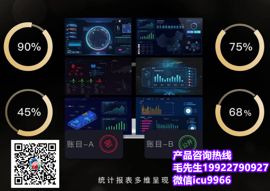酒吧酒水庫存系統安裝介紹和使用指南 圖3