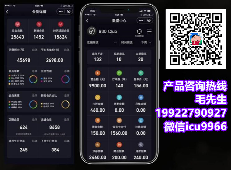 酒吧庫存統(tǒng)計系統(tǒng)安裝和介紹 圖1