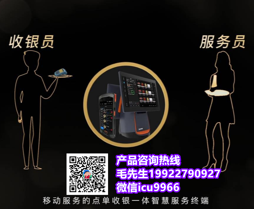 酒吧庫存統(tǒng)計系統(tǒng)安裝和介紹 圖4