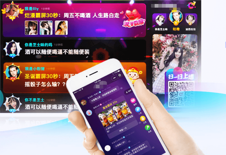 專業(yè)酒吧系統(tǒng)酒吧軟件服務(wù)： 微信icu9966  電話：19922790927 為您提供：酒吧霸屏系統(tǒng)、酒吧互動(dòng)系統(tǒng)、酒吧收銀系統(tǒng)、酒吧管理系統(tǒng)、酒吧會(huì)員系統(tǒng)、酒吧點(diǎn)餐系統(tǒng)、酒吧點(diǎn)歌系統(tǒng)、酒吧訂臺(tái)系統(tǒng)、酒吧營銷系統(tǒng)、酒吧員工系統(tǒng)等