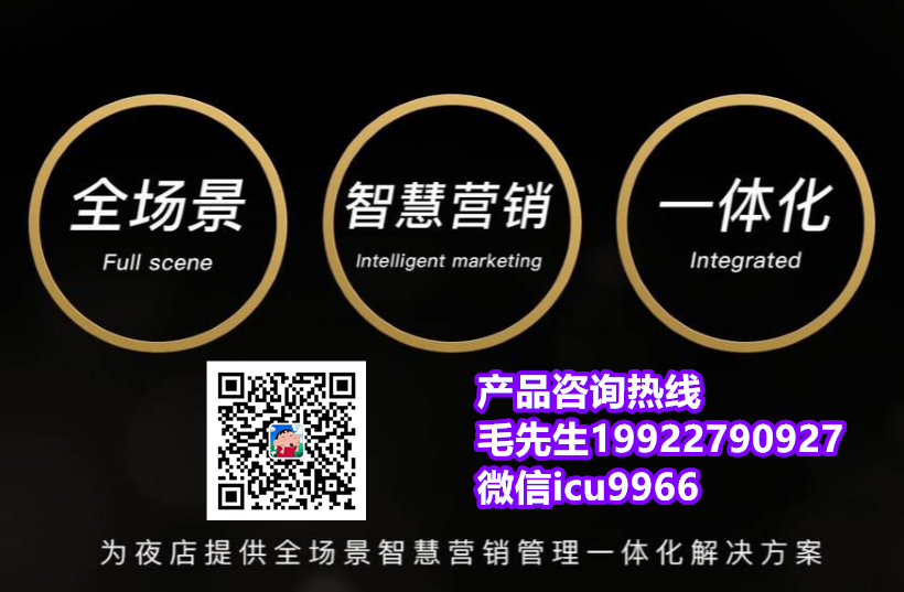 酒吧管理系統的優點 圖1