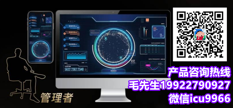 酒吧專業的訂臺營銷系統軟件下載安裝 圖1