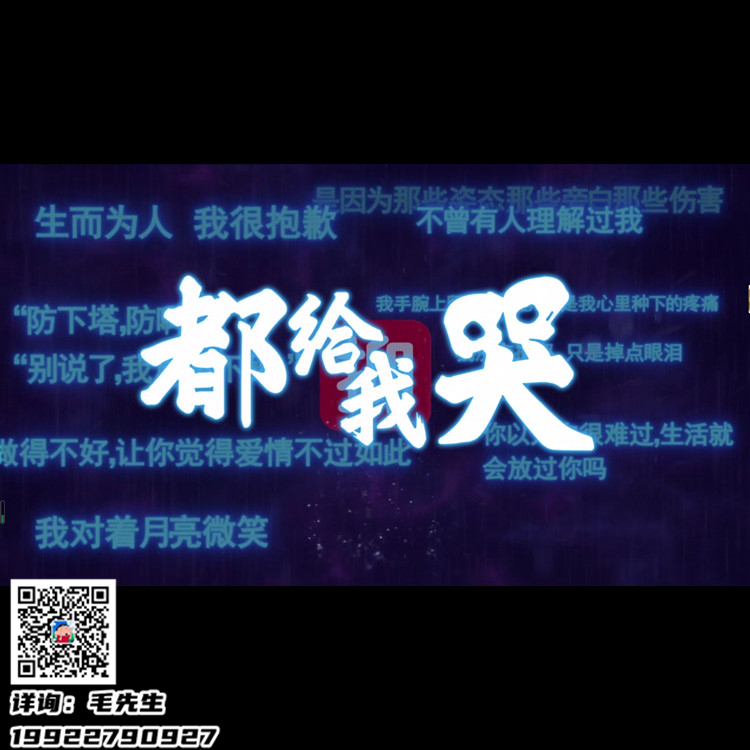 酒吧霸屏裝逼軟件酒吧必用 圖1 酒吧霸屏裝逼軟件酒吧必用 圖1