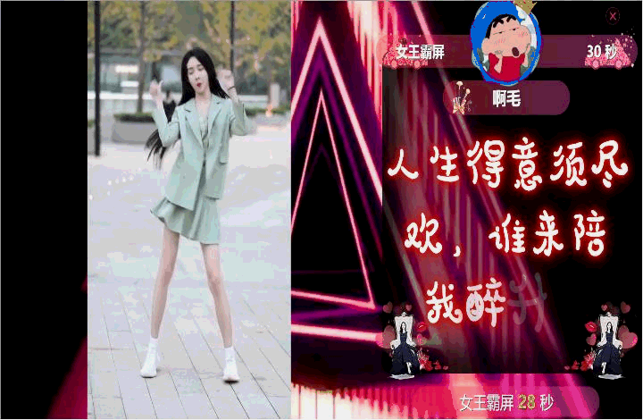 酒吧大屏幕互動系統排行榜 圖1