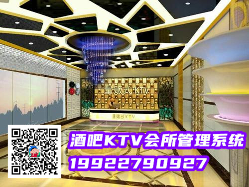 專業會所管理系統軟件小程序 圖1