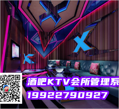 KTV會(huì)所點(diǎn)單開(kāi)臺(tái)系統(tǒng)那家好 圖1