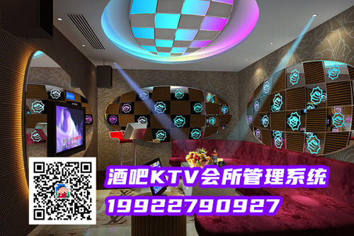 KTV專業開房系統那個品牌好 圖1