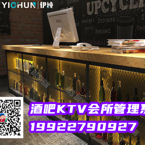 ktv點(diǎn)單系統(tǒng)下載ktv會(huì)員系統(tǒng)安裝 圖1 ktv點(diǎn)單系統(tǒng)下載ktv會(huì)員系統(tǒng)安裝 圖1