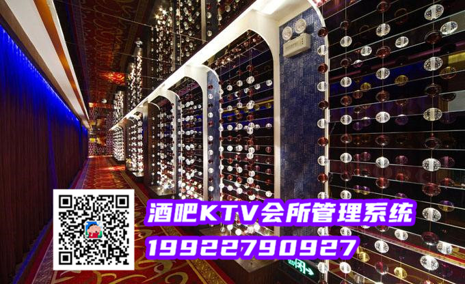 ktv收銀系統哪個好?ktv系統推薦 圖1 ktv收銀系統哪個好?ktv系統推薦 圖1