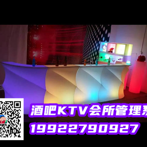 KTV例點(diǎn)打賞軟件下載安裝 圖1