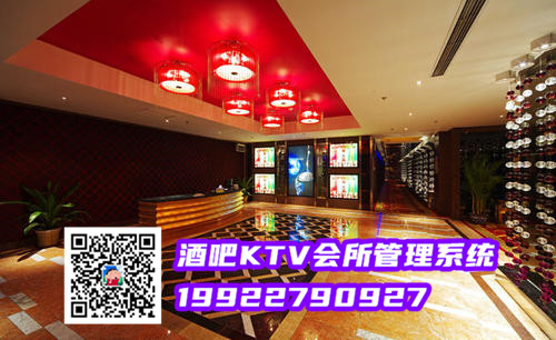 KTV公關團隊管理系統(tǒng)軟件介紹 圖1