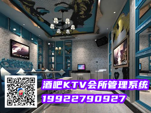 好用的KTV會員系統推薦 圖1 好用的KTV會員系統推薦 圖1