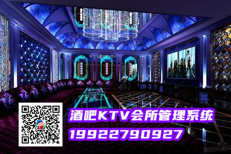 好用的KTV會員管理系統(tǒng)軟件推薦 圖1 好用的KTV會員管理系統(tǒng)軟件推薦 圖1