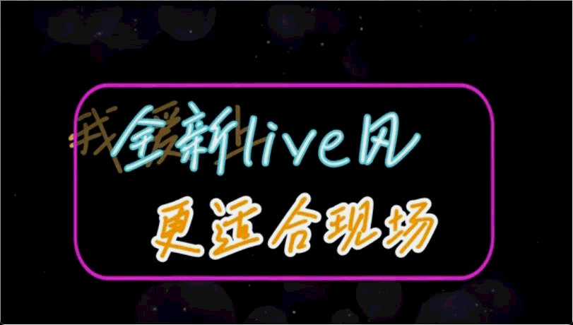 酒吧清吧音樂酒吧都安裝的大屏霸屏互動系統介紹 圖3